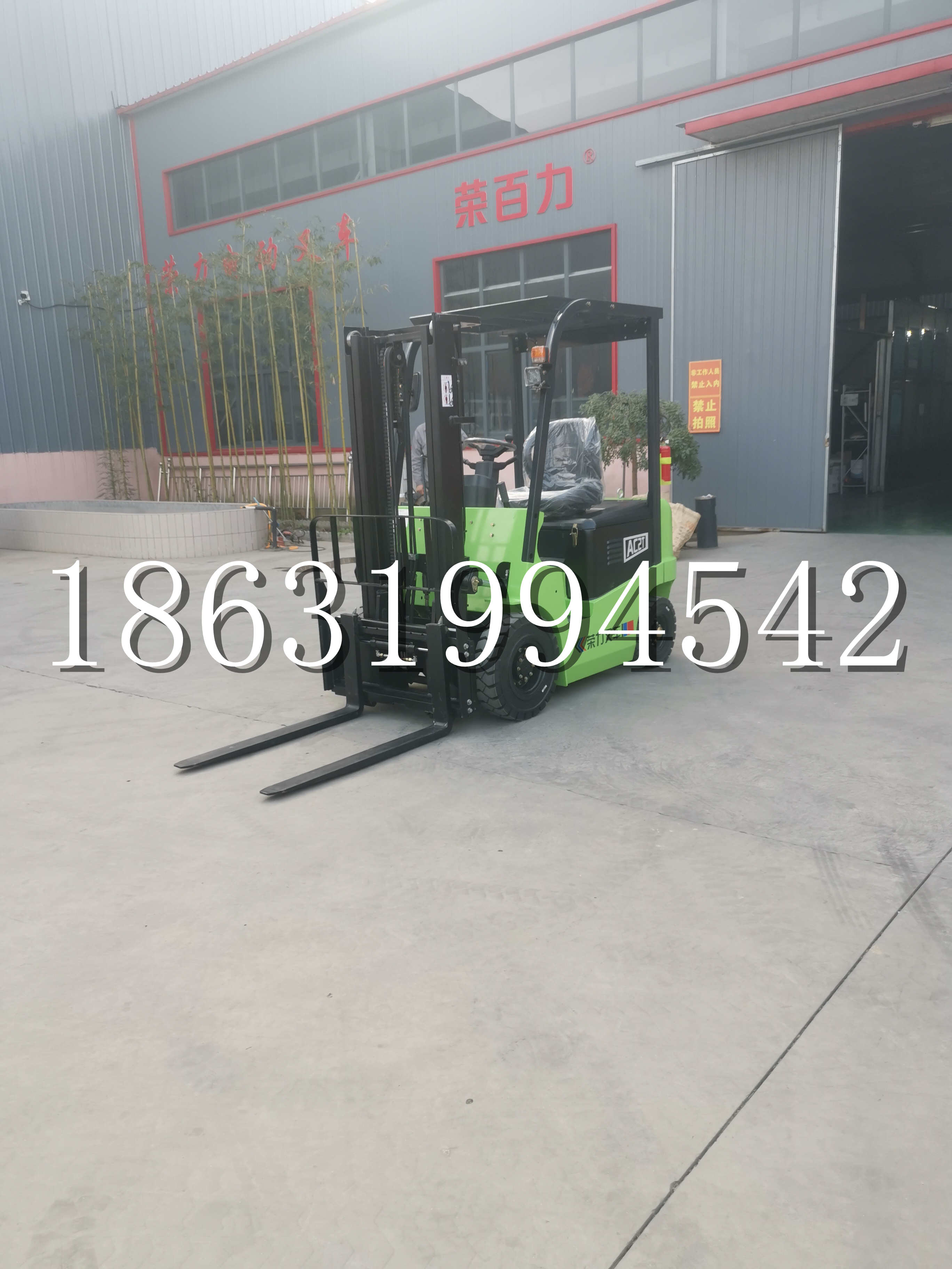 恩施土家族苗族自治州优程2.5吨站驾式全电动液压搬运车3吨电动叉车锂电池托盘铲车地牛